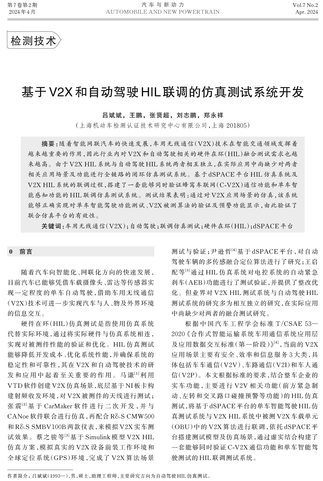 b260e1e8-9082-11ef-a511-92fbcf53809c.png?imageView2/2/w/1000