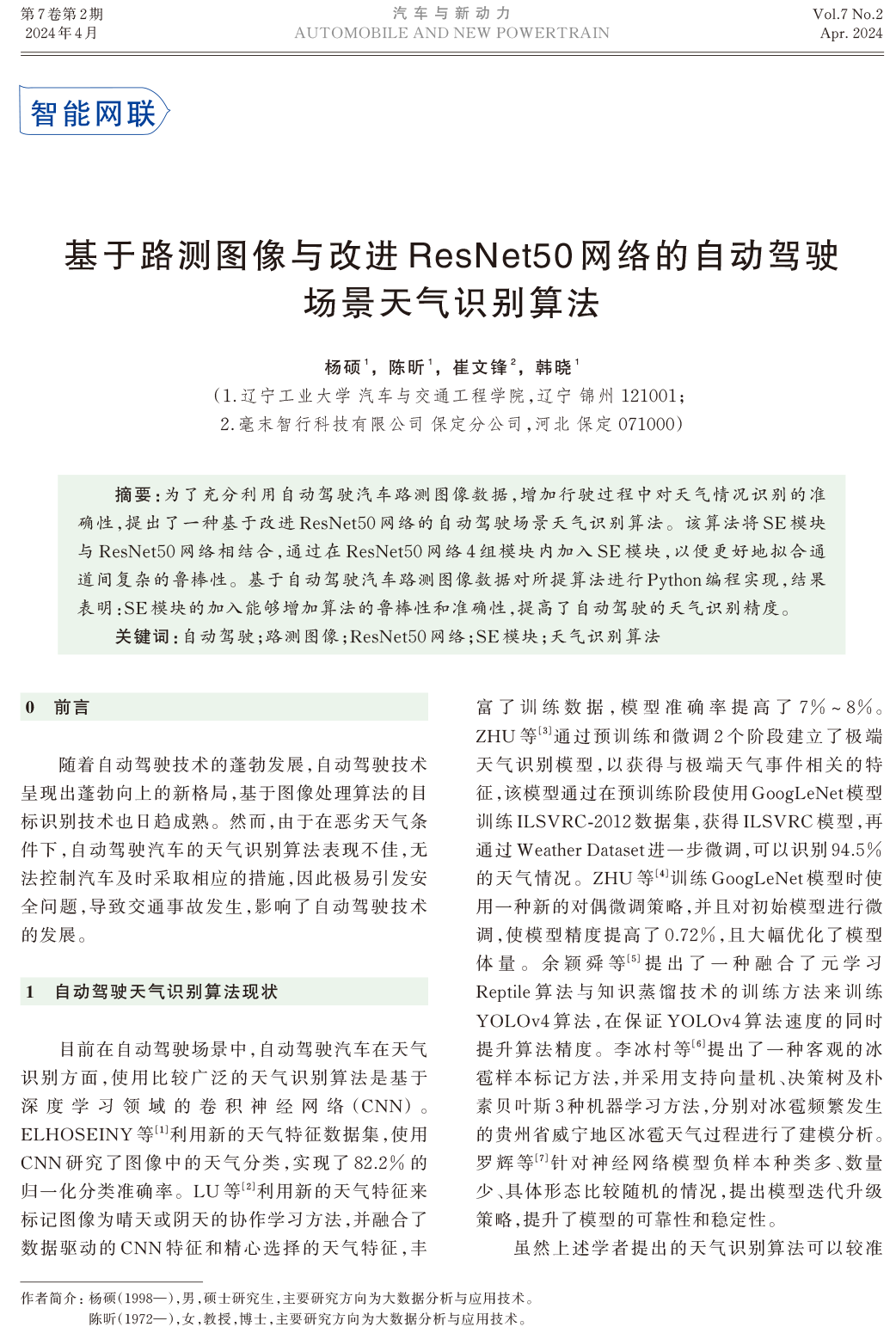 79afa664-9045-11ef-a511-92fbcf53809c.png?imageView2/2/w/1000