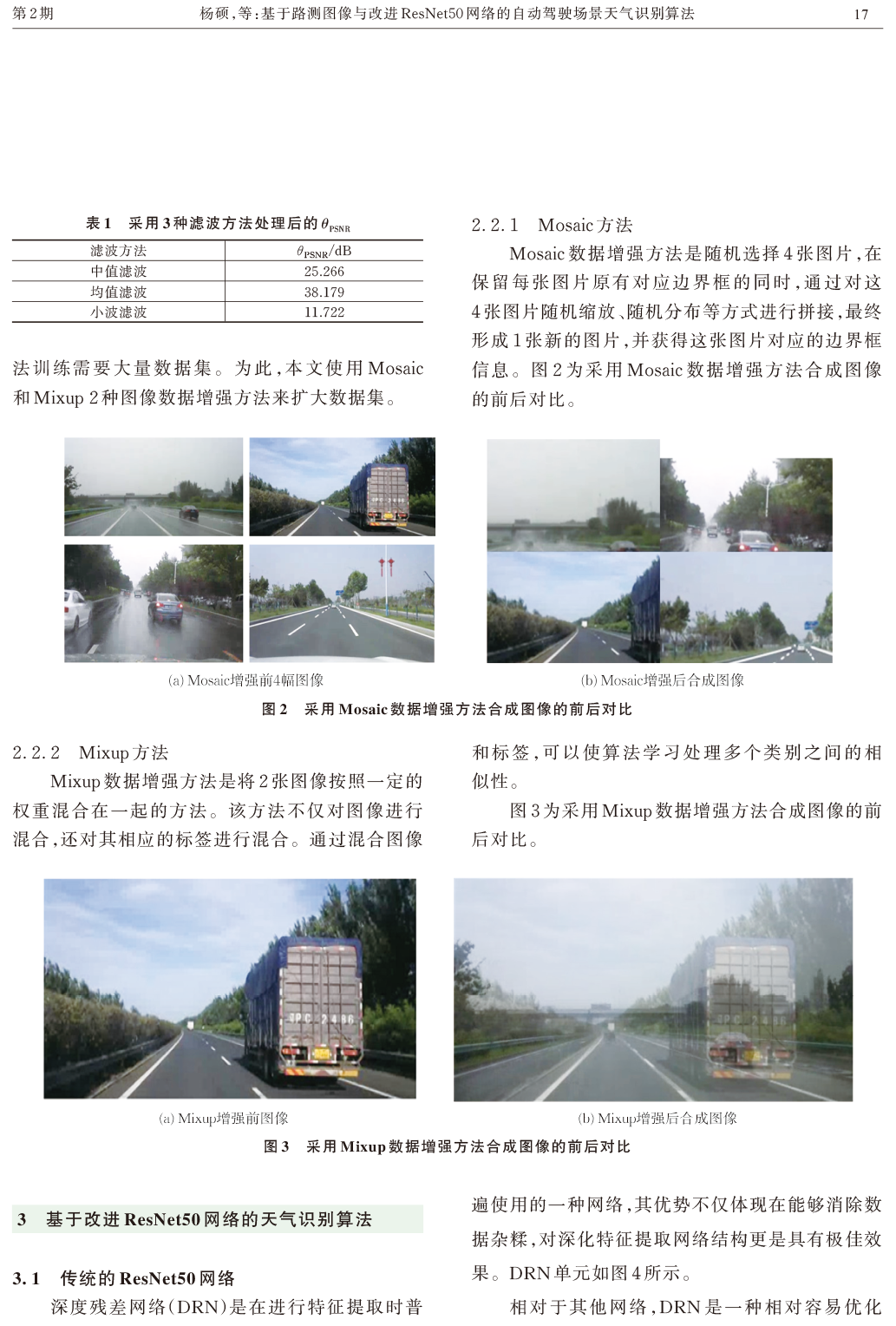 7a13173a-9045-11ef-a511-92fbcf53809c.png?imageView2/2/w/1000