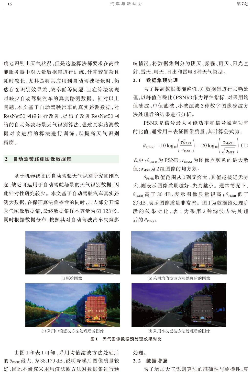 79e32d22-9045-11ef-a511-92fbcf53809c.png?imageView2/2/w/1000