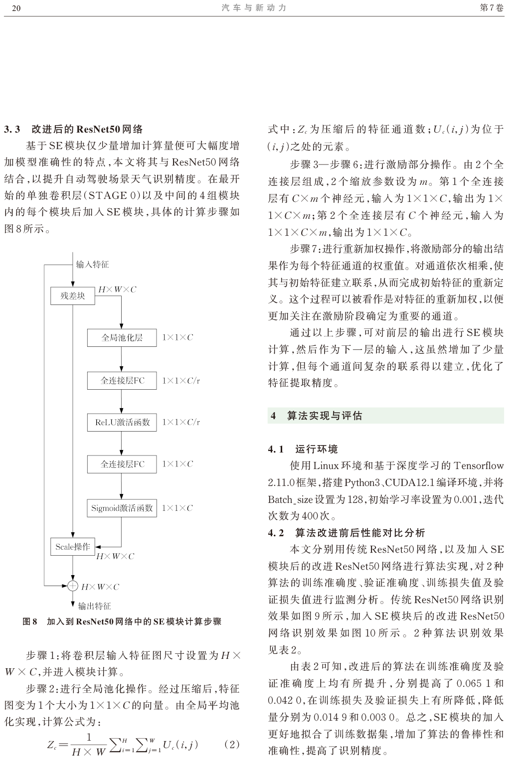 7a9dfcf6-9045-11ef-a511-92fbcf53809c.png?imageView2/2/w/1000