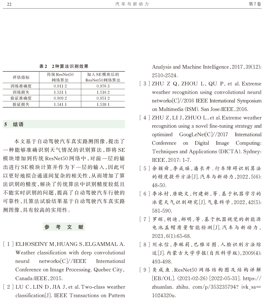 7af0e754-9045-11ef-a511-92fbcf53809c.png?imageView2/2/w/1000