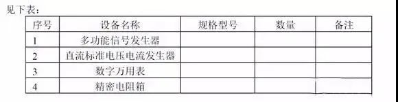 b5f5e2c2-b51d-11ee-8b88-92fbcf53809c.jpg?imageView2/2/w/1000