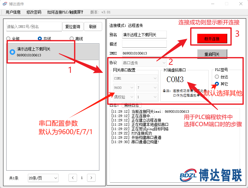 wKgZomWmWyCAYE2YAADUVumWN94638.png?imageView2/2/w/1000