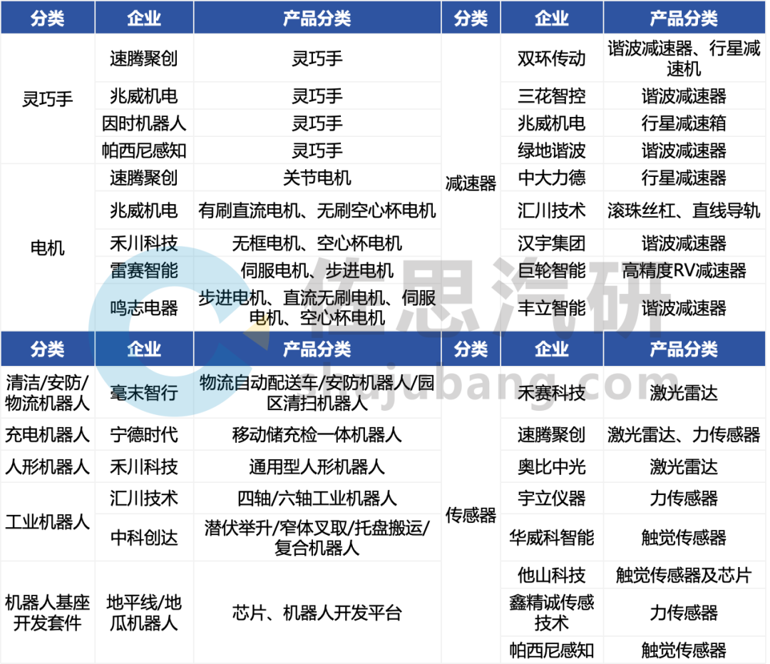 5ad966a4-e837-11ef-9310-92fbcf53809c.png?imageView2/2/w/1000