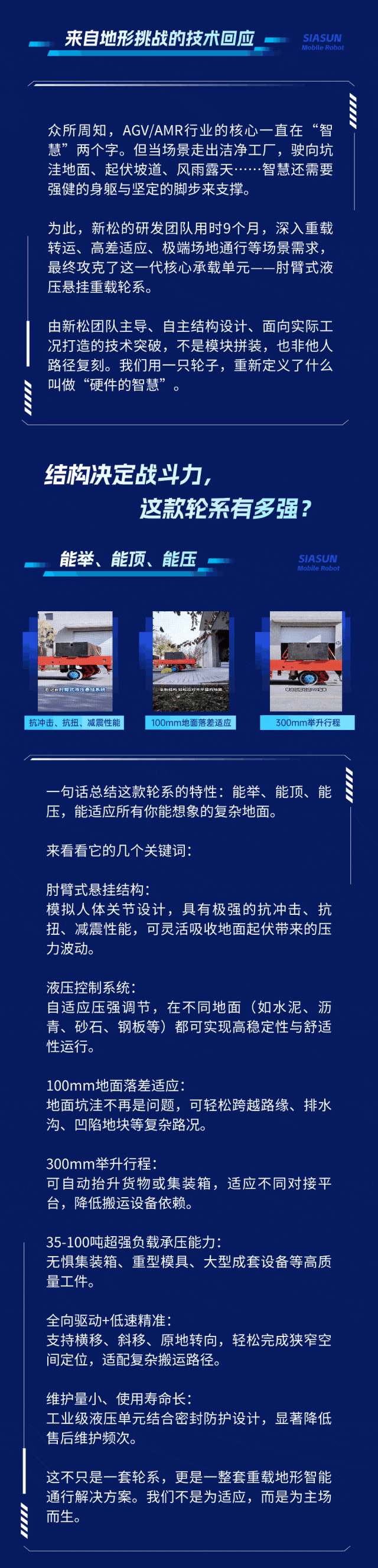 机器人索菲亚有多牛？曾经扬言要毁灭人类，现在怎么样了？_历史上今天-电子工程世界