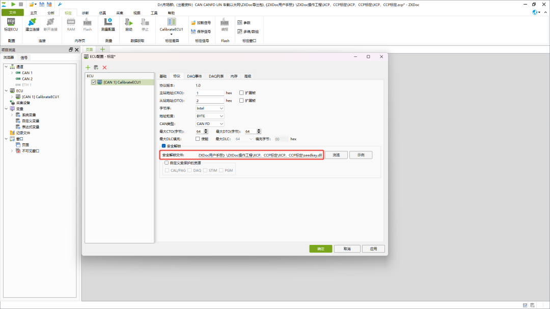 Let's talk about ZXDoc