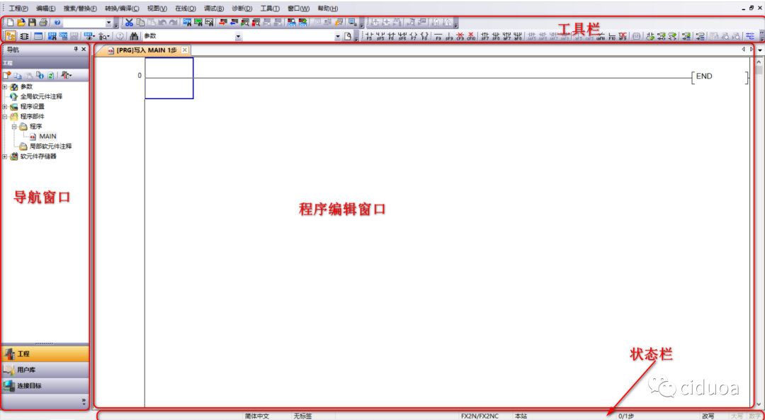 Use of Mitsubishi GX works2 software-EEWORLD