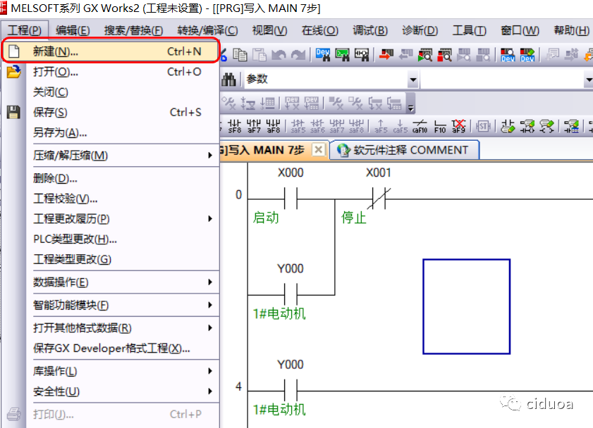 Use of Mitsubishi GX works2 software-EEWORLD