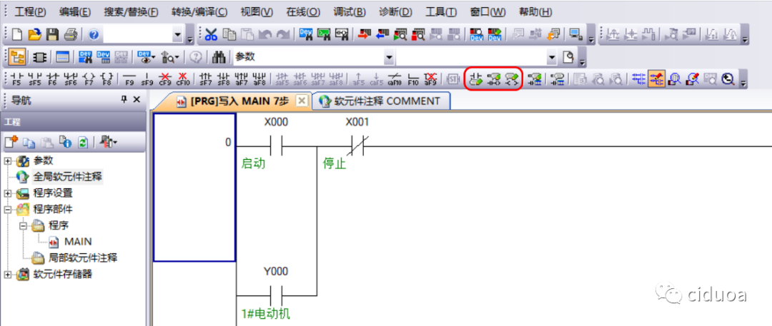Use of Mitsubishi GX works2 software - EEWORLD