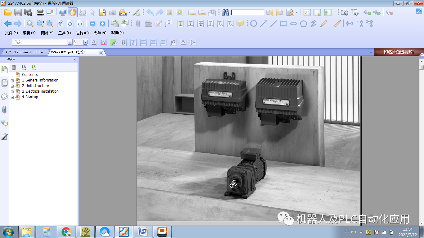 e3083fac-f129-11ed-90ce-dac502259ad0.png?imageView2/2/w/1000