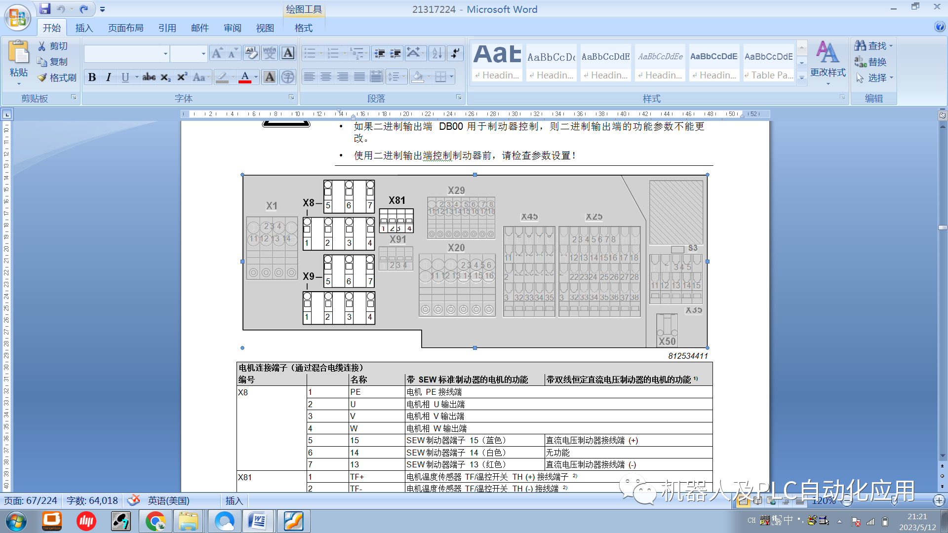 e504bd30-f129-11ed-90ce-dac502259ad0.png?imageView2/2/w/1000