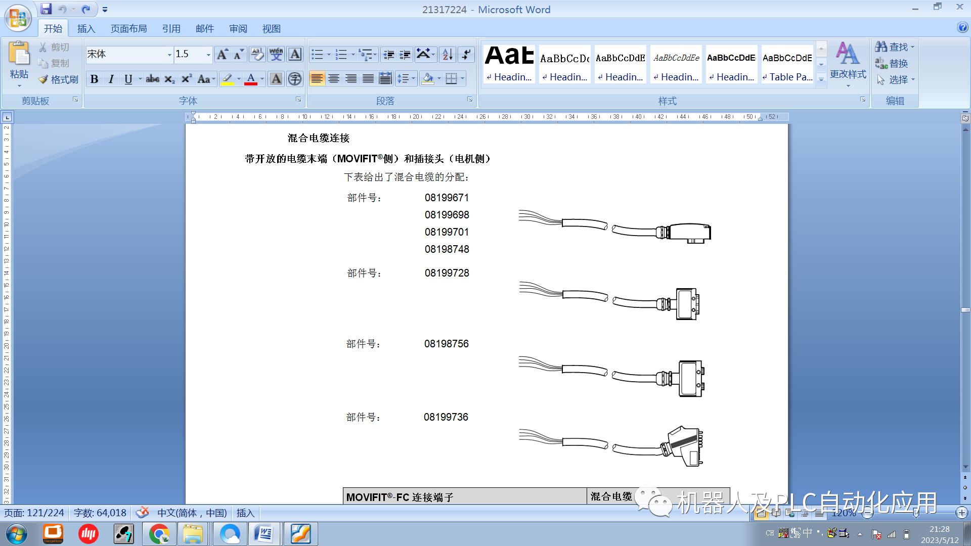 e54af354-f129-11ed-90ce-dac502259ad0.png?imageView2/2/w/1000