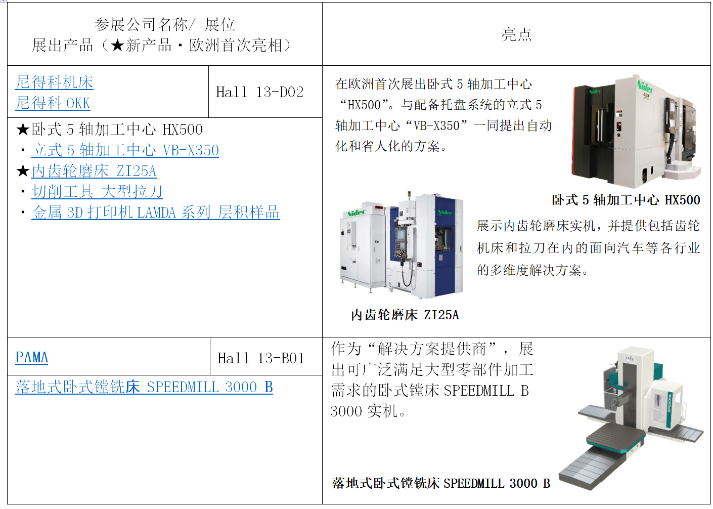 1757660813142243.png image.png