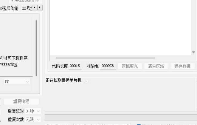 STC-ISP烧录过程中“正在检测单片机”问题的解决方法