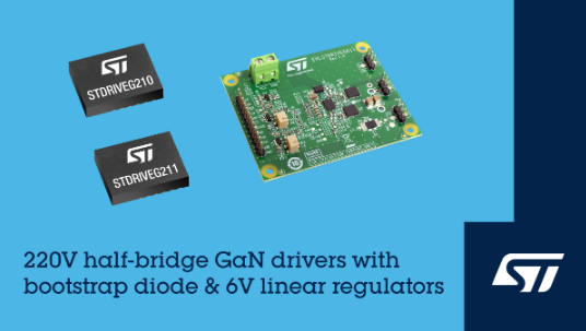 意法半导体半桥栅极驱动器简化低压系统中的GaN电路设计