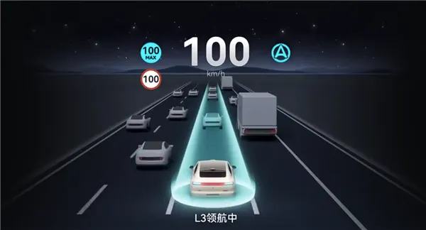 华为高速L3自动驾驶将启商用:专属人机交互界面首次曝光