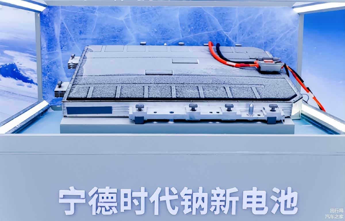 30% cheaper than lithium batteries? CATL's sodium batteries make their debut in Chang'an, capable of running 400 kilometers on 45 kWh of electricity.