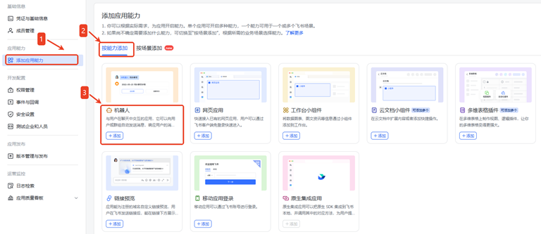 1772771822716963.png image.png