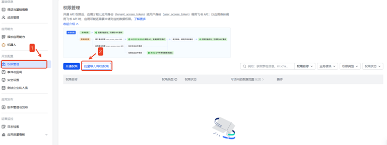 1772771832569780.png image.png