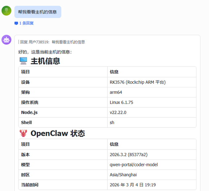 1772771932635874.png image.png