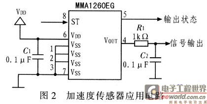 MMA1260EG的應用電路