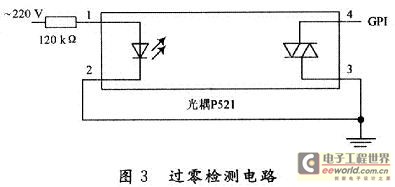 过零检测电路