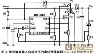 带可编程输入启动电压的离线性隔离回归式led驱动器电路