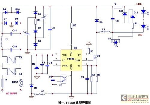 6W-30W非隔离LED日光灯应用方案