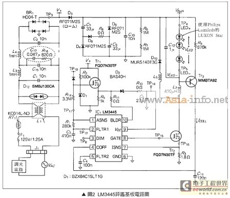 LM3445评鉴基板电路图