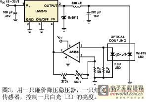 图3用一只廉价降压稳压器一只红色LED作光反馈传感器控制一只白光LED的亮度