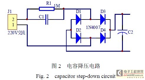 电容降压电路