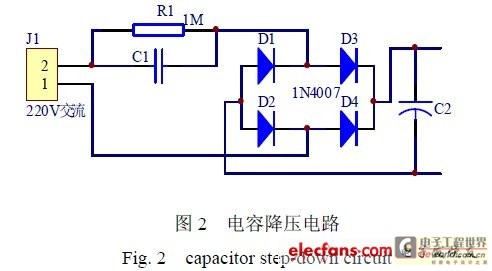 电容降压电路