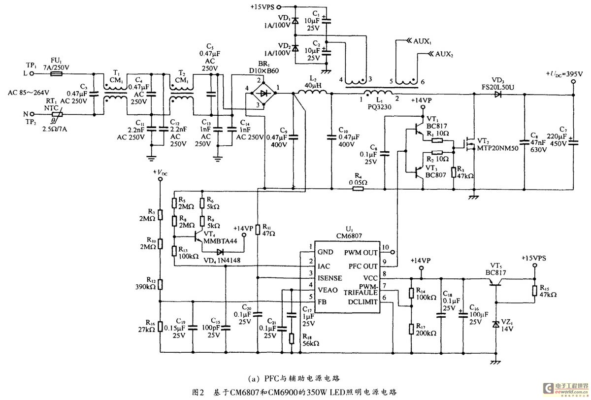 图2 PFC与辅助电源电路