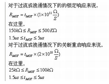 高性能LED驱动电源设计