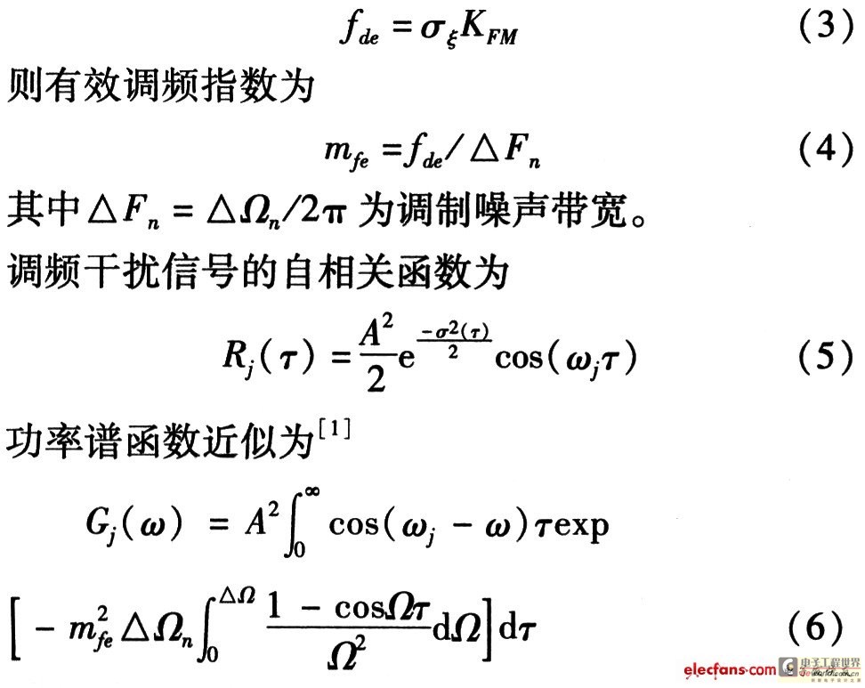 均方根的值