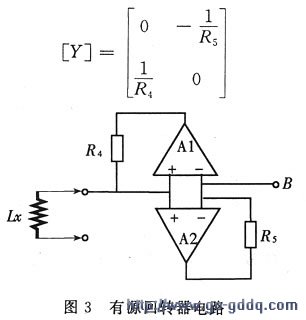 Active gyrator