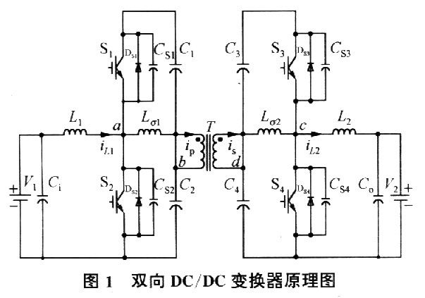 2)电路工作在稳态;1)所有的开关元件都是理想的;为简化分析,先假定