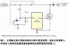 并联稳压器可加快电源供应启动速度