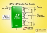 Linear推出多相高效率同步DC/DC控制器LTC3731H