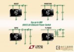 面向升压、反激式等电源应用的 DC/DC 转换器