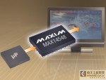 Maxim 推出16通道、双向、100Mbps电平转换器