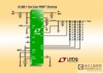 凌力尔特推出 60V、1MHz 降压型 DC/DC 转换器