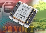 Vicor 新增28V 宽输入Mini系列DC-DC转换器