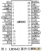 BUCK型双输出同步控制器LM5642的原理与应用