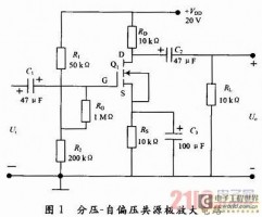 分压-自偏压共源放大电路的Multisim仿真研究