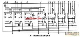 IPM模块实现通用变频器实用电路