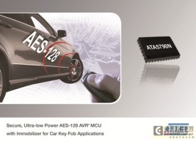 Atmel Releases AES-128 AVR Microcontroller for Car Key Applications