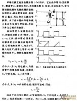 单端反激变换器的电路图和波形