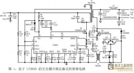 利用无需光耦合器的反激式隔离电源解决设计难题